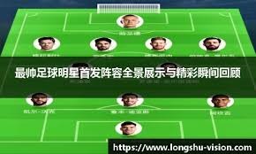 球破