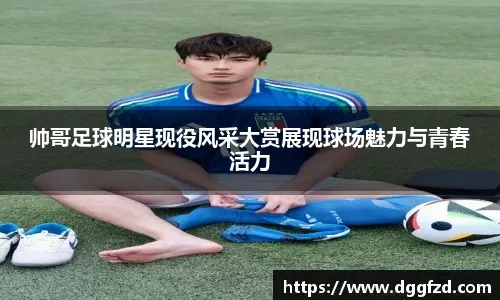 欧冠杯16强次回合｜ 单场最年轻传射率巴塞双杀宾菲加 亚马尔：我的世界波确实精彩