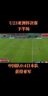 山在