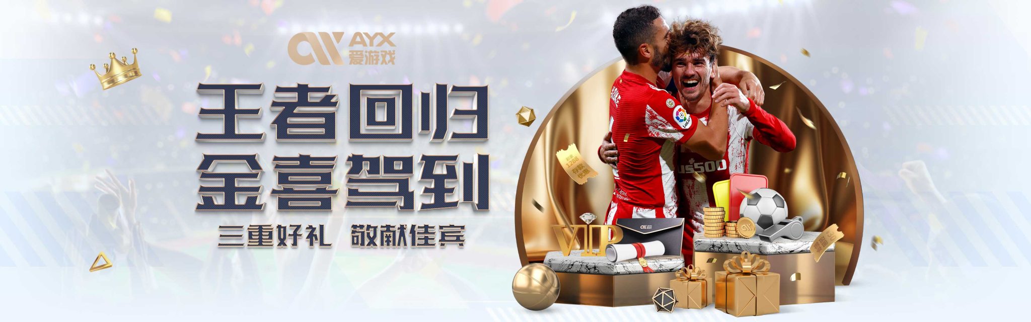 充满悬念