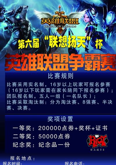叙事实锚