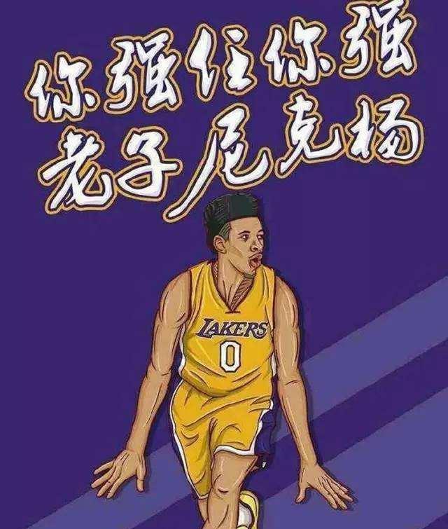赛中